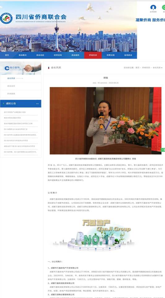 4de0177ff819f2f547309b16f441d32